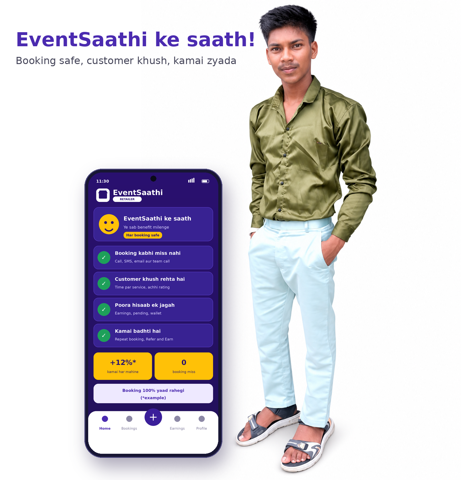 Benefits with Event Saathi